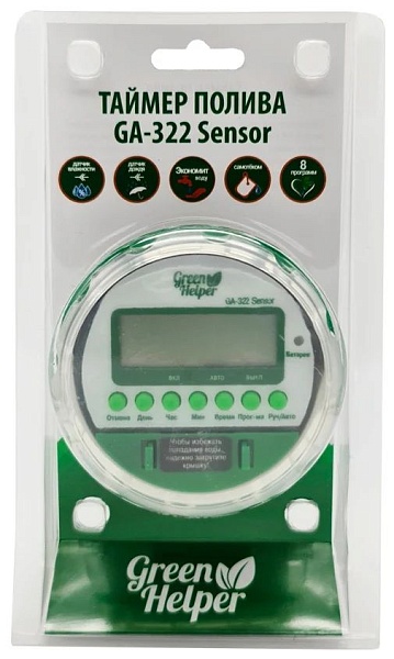 Таймер полива 3/4" GA-322 Sensor Green Helper 8 программ, товар из каталога Капельный полив - компания Вест картинка 3